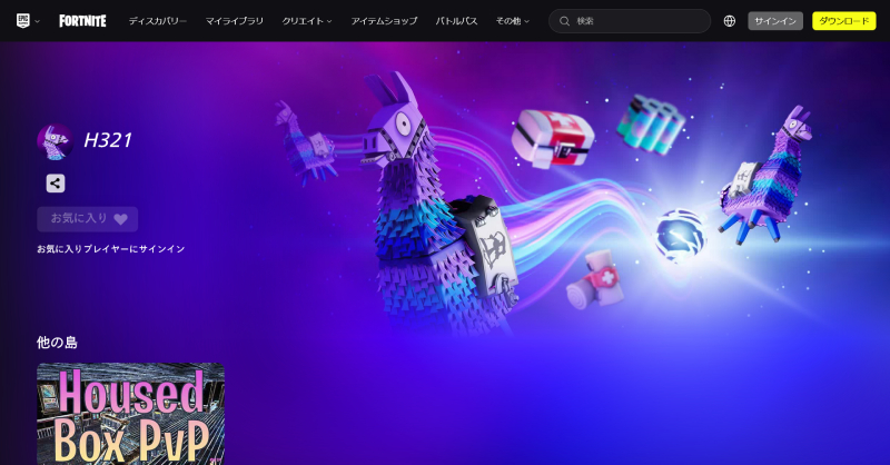 フォートナイト メタバースのプラットフォーム