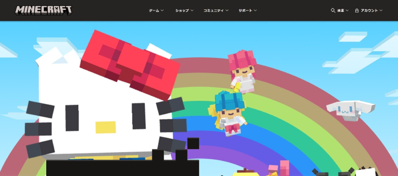 Minecraft(マインクラフト) メタバースのプラットフォーム