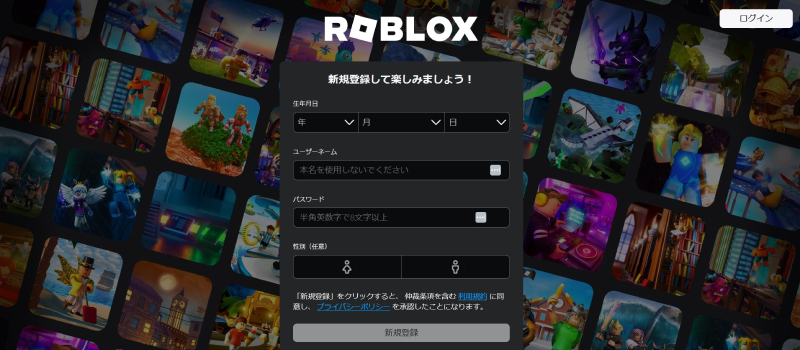 roblox メタバースのプラットフォーム